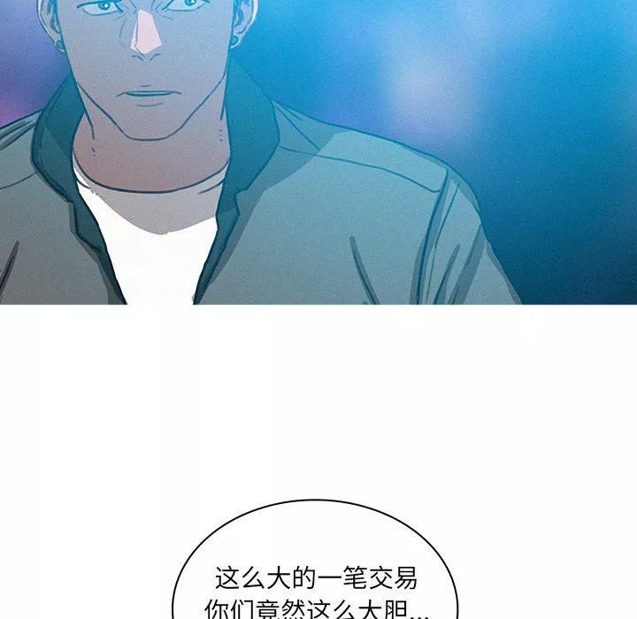 迷失天堂第52話