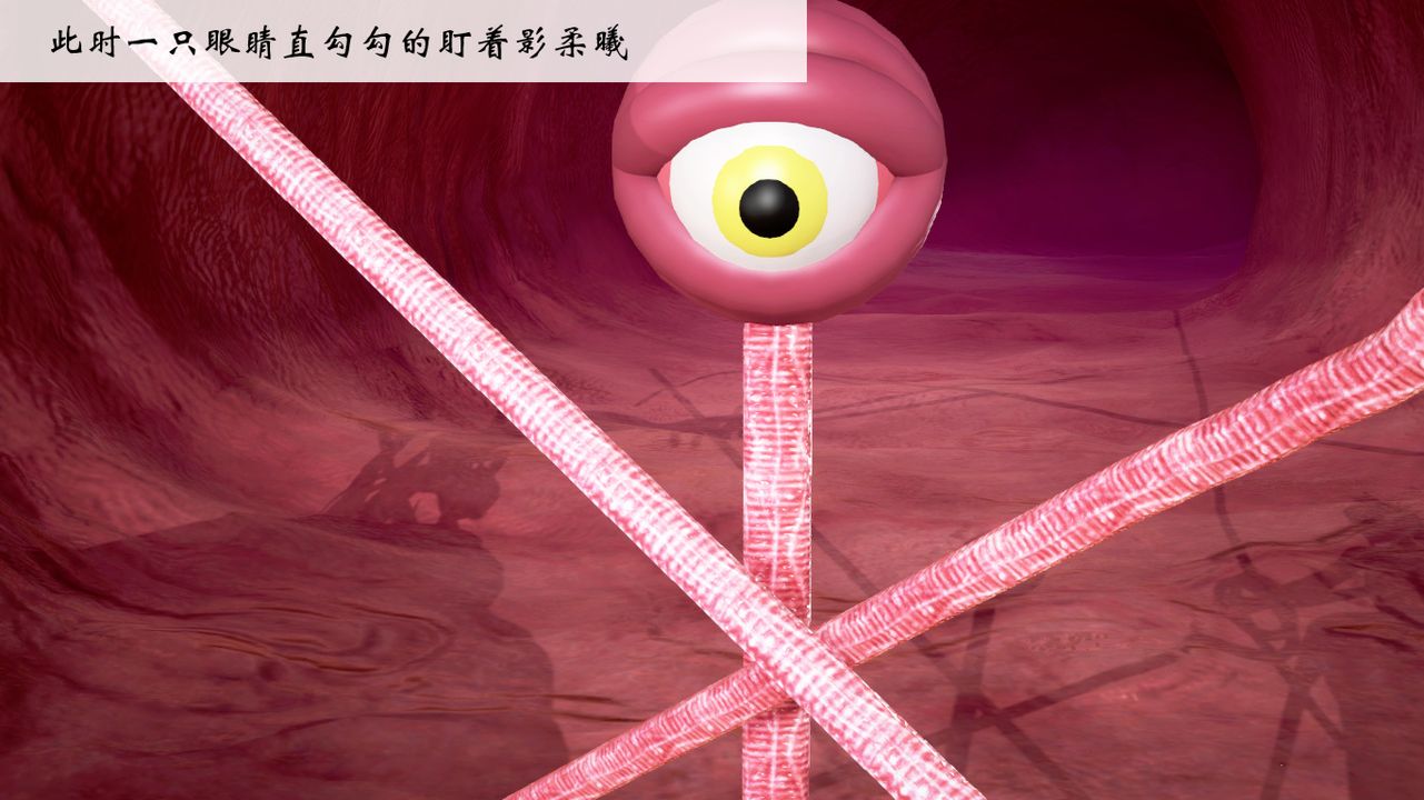 [3D]修仙者的皮第05話