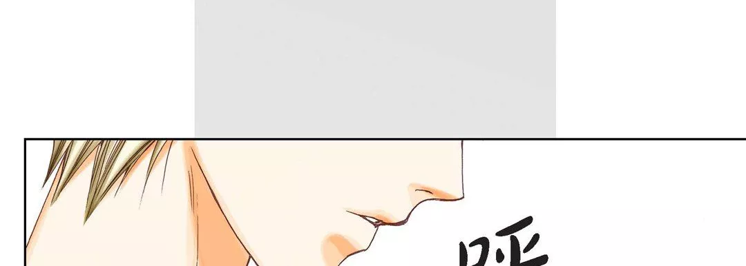 完美无缺的虏获-第4话 - 图片 74