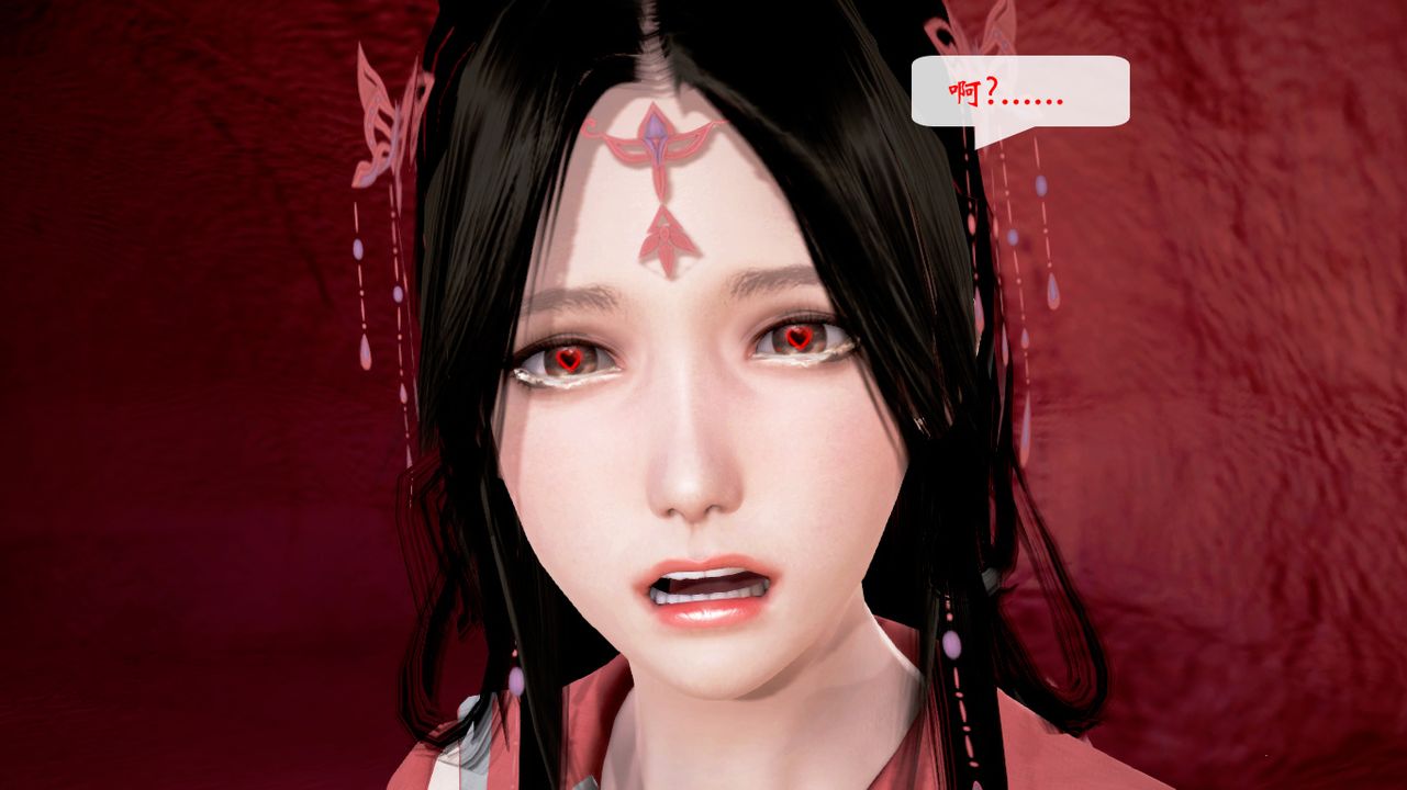 [3D]修仙者的皮第05话