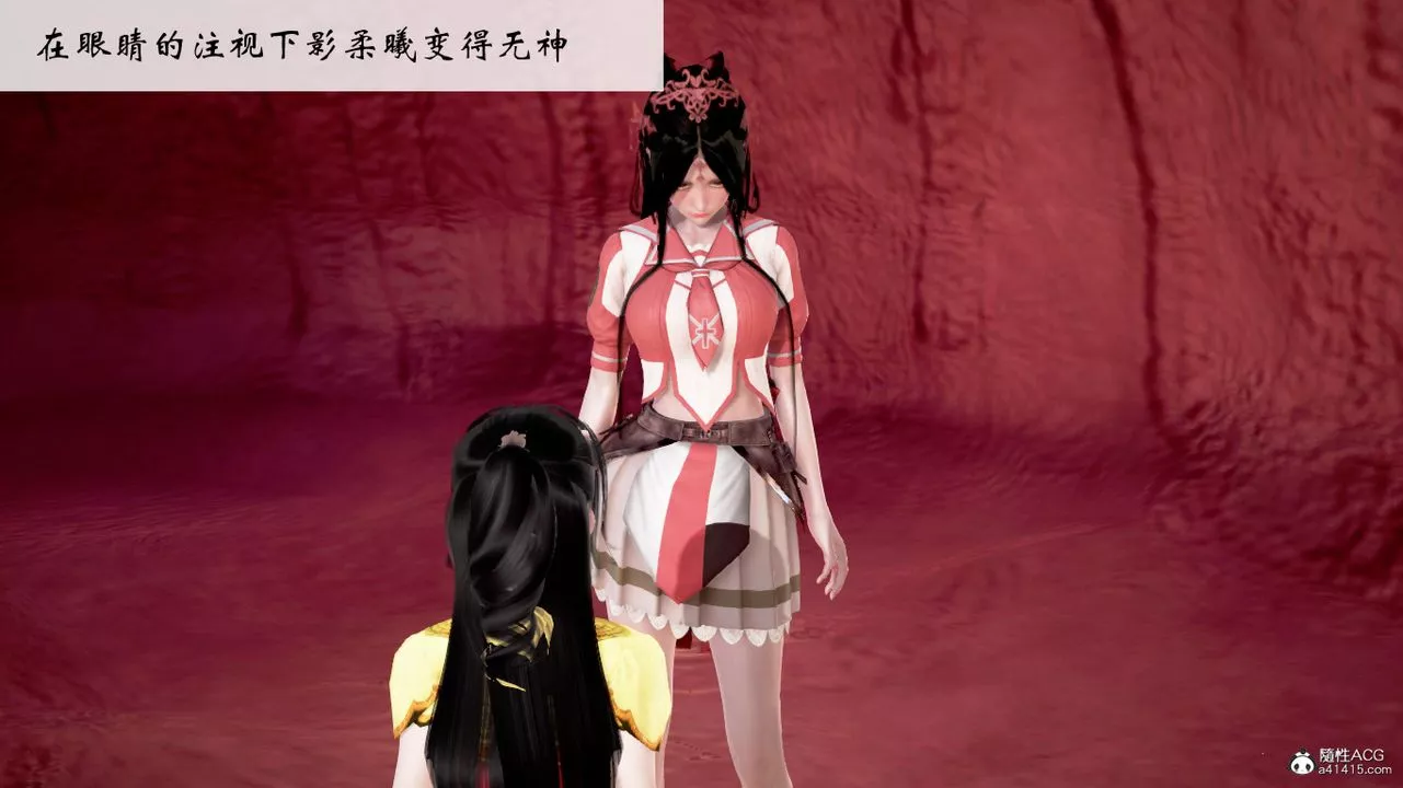 [3D]修仙者的皮-第05话 - 图片 34