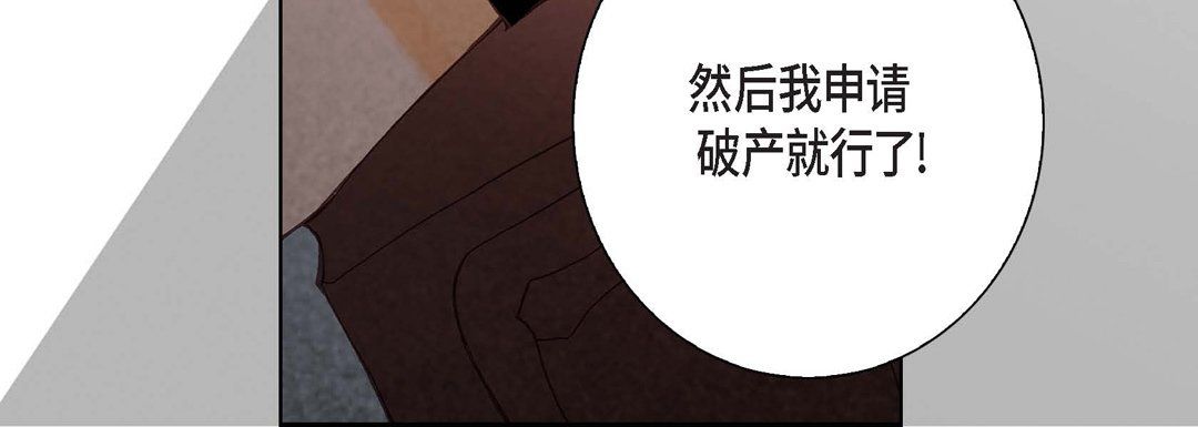 完美無缺的虜獲第4話