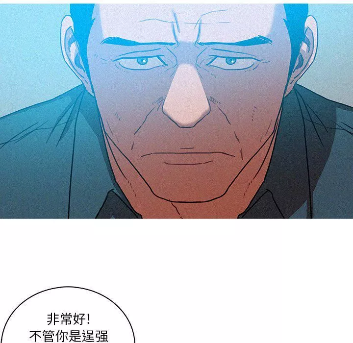迷失天堂第52話