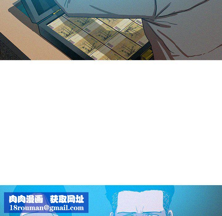 迷失天堂第52话