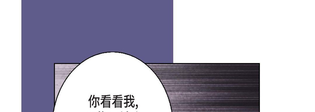 完美無缺的虜獲第4話