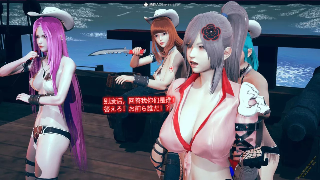 [3D]ElfSoul精魂之灵番外篇-番外篇1-五姐的过去[回忆篇]01话 - 图片 66