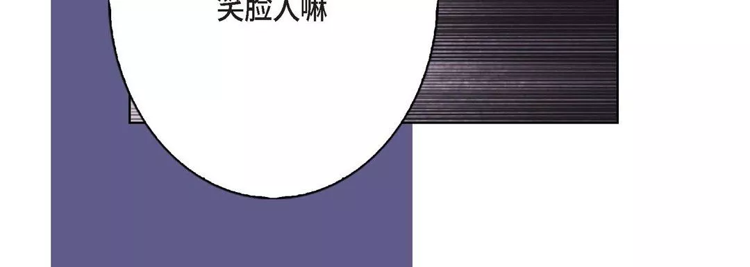 完美无缺的虏获-第4话 - 图片 92