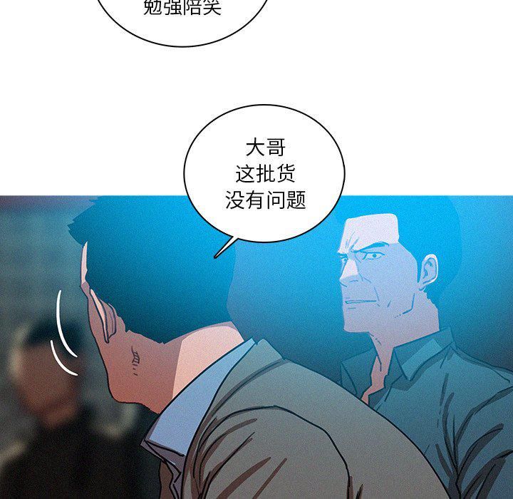 迷失天堂第52话