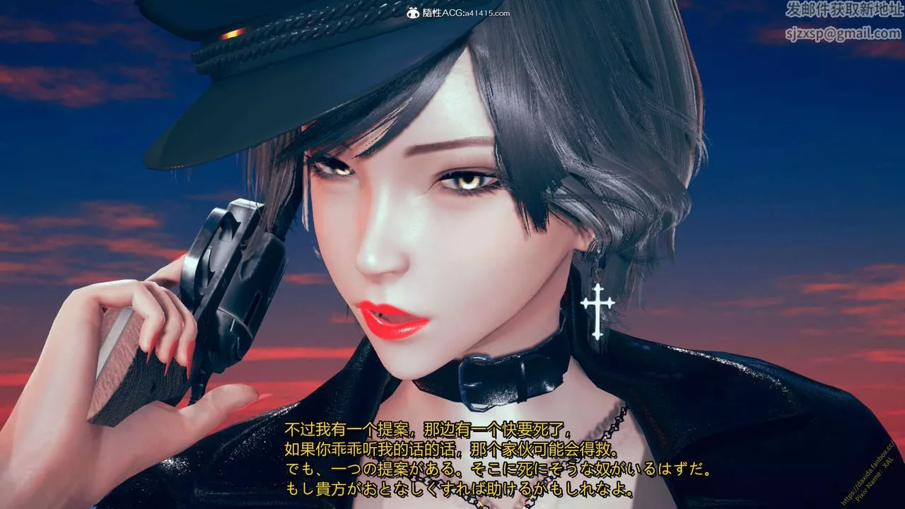 [3D]ElfSoul精魂之灵番外篇-番外篇1-五姐的过去[回忆篇]01话 - 图片 72
