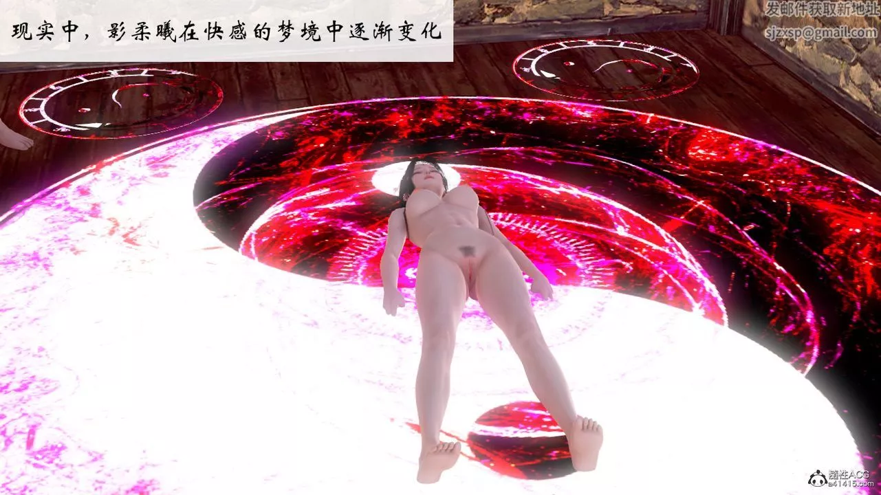 [3D]修仙者的皮第06話-最終話