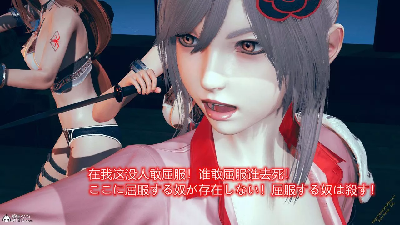 [3D]ElfSoul精魂之靈番外篇番外篇1-五姐的过去[回忆篇]01话