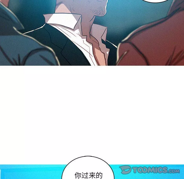 迷失天堂第52話