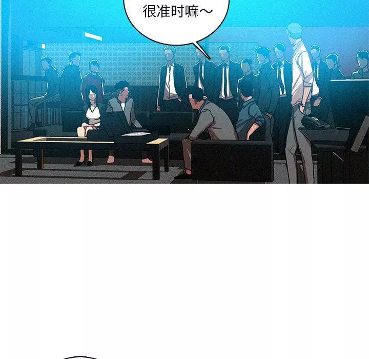 迷失天堂第52話