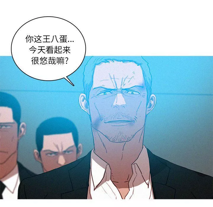 迷失天堂第52話