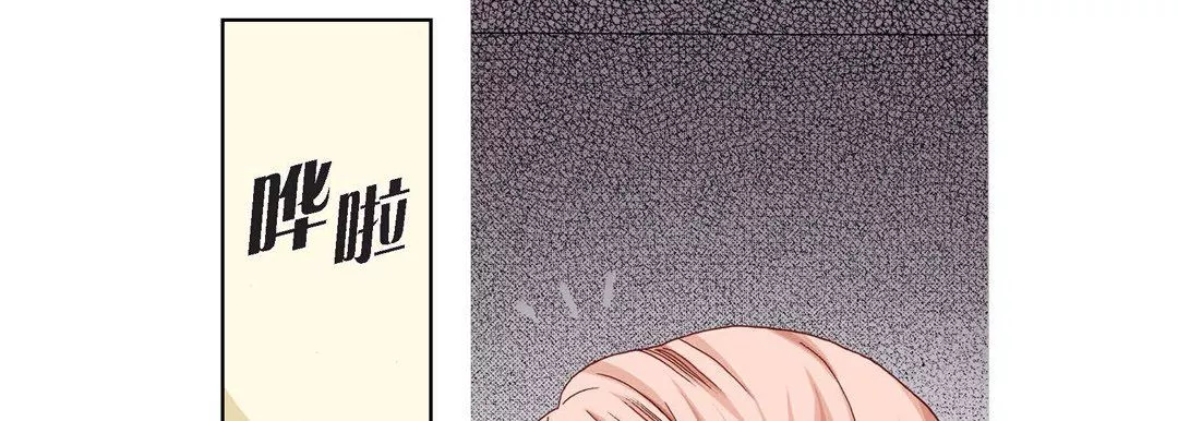 完美無缺的虜獲第5話