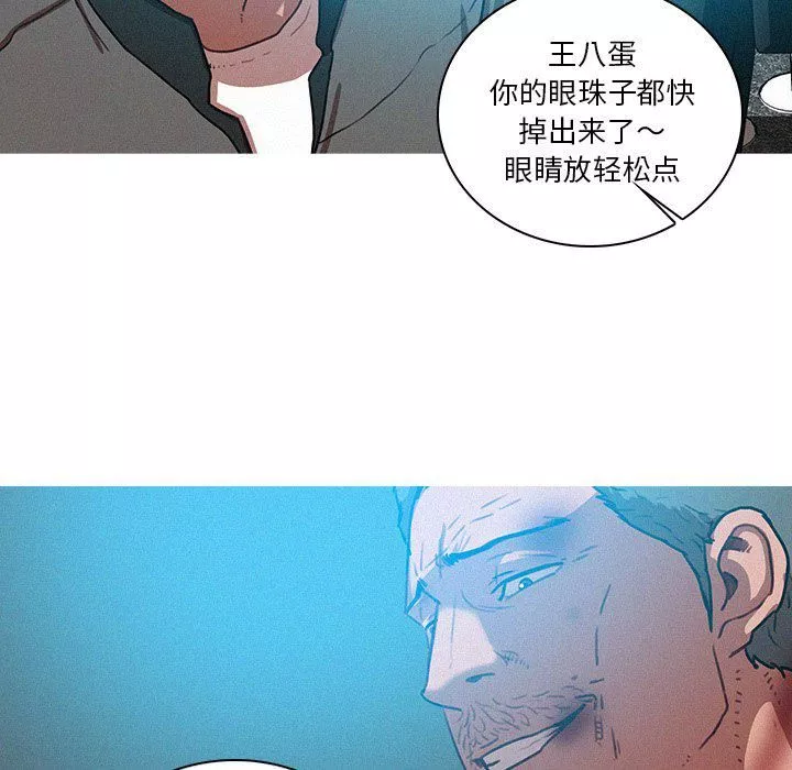 迷失天堂第53話
