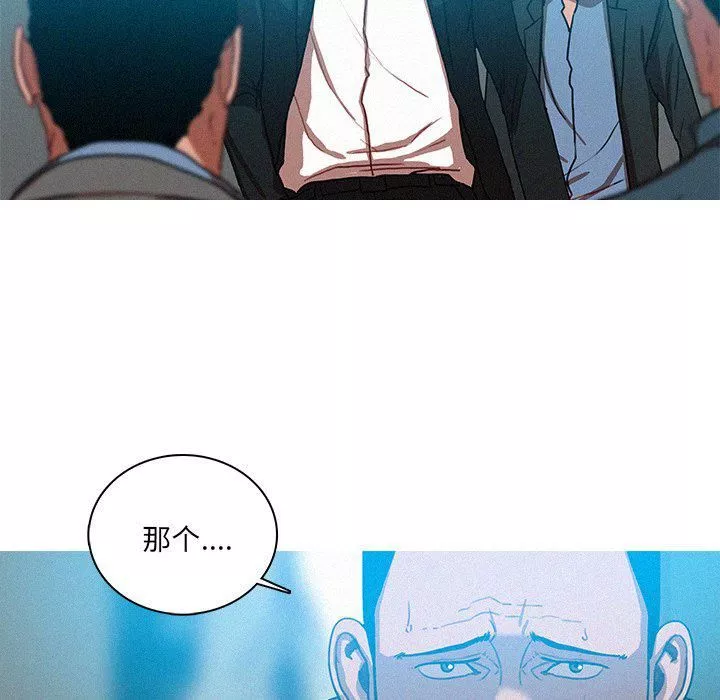 迷失天堂第53話