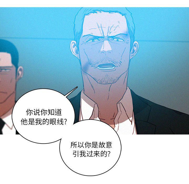 迷失天堂第53話