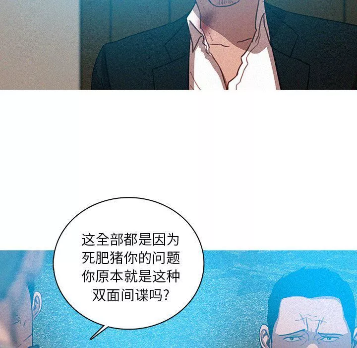 迷失天堂-第53话 - 图片 19