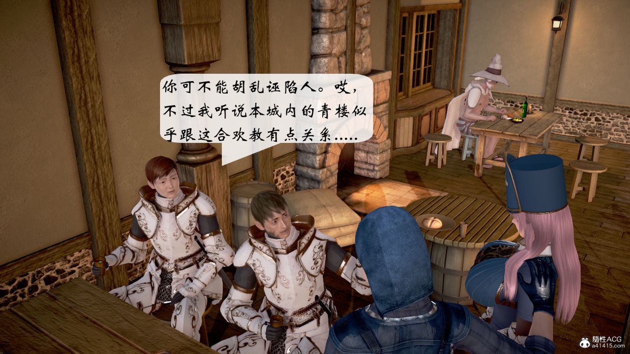 [3D]修仙者的皮第06话-最终话