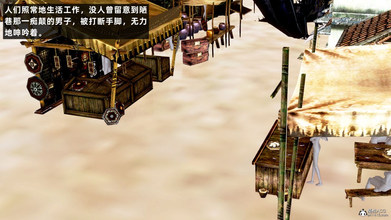 [3D]修仙者的皮第06话-最终话