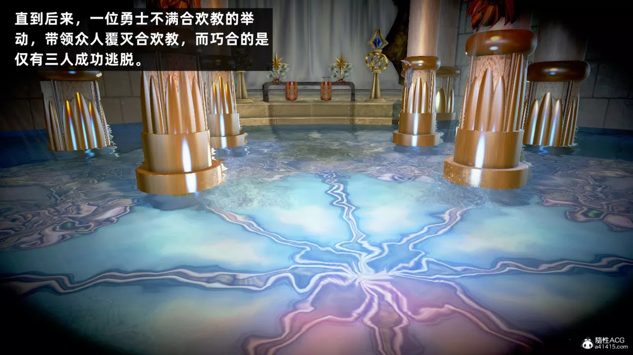 [3D]修仙者的皮-第06话-最终话 - 图片 48