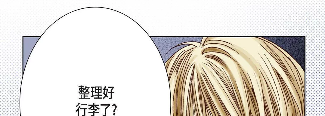 完美无缺的虏获-第5话 - 图片 34