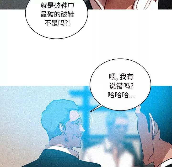 迷失天堂第53話