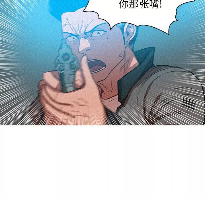 迷失天堂-第53话 - 图片 31