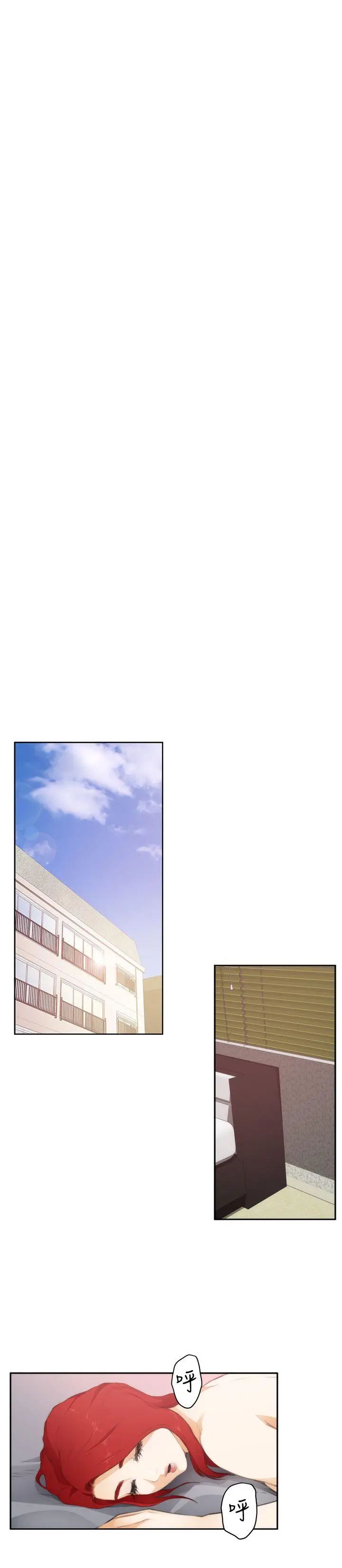 H-Mate第63话-玩物