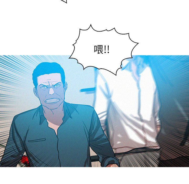 迷失天堂第53话