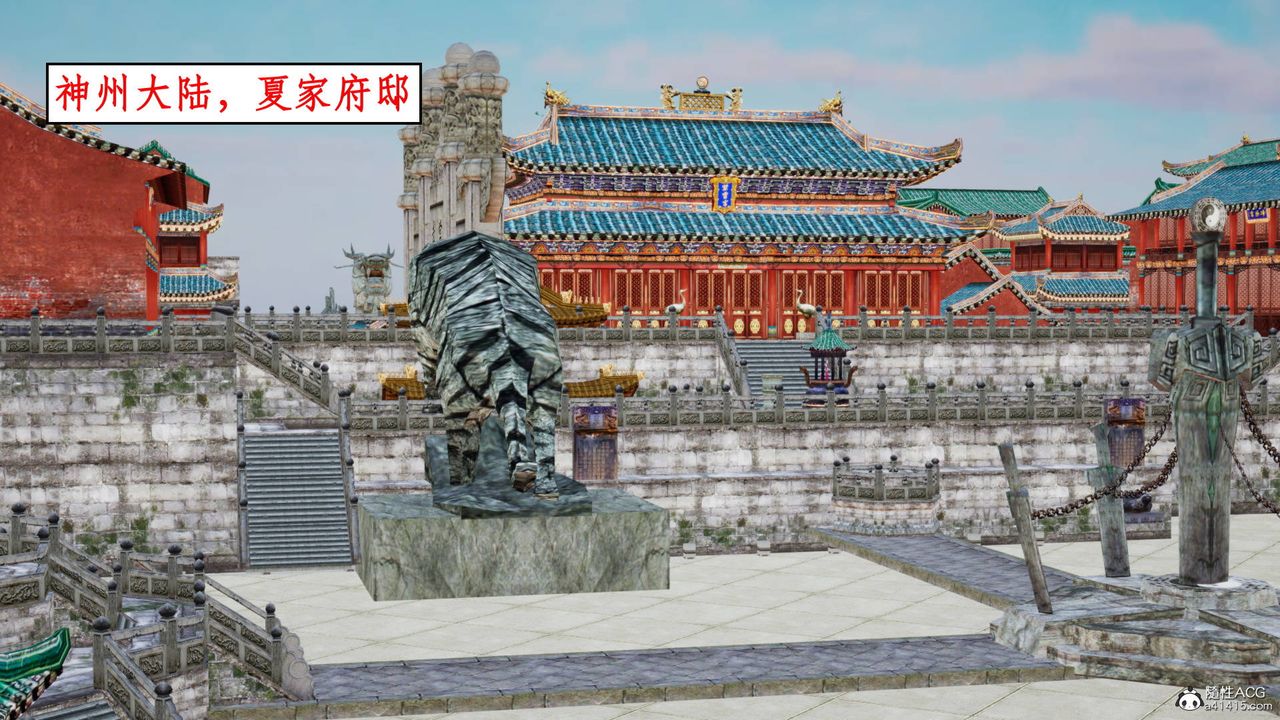 [3D]神州仙女录第01话