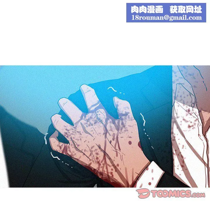 迷失天堂-第53话 - 图片 38