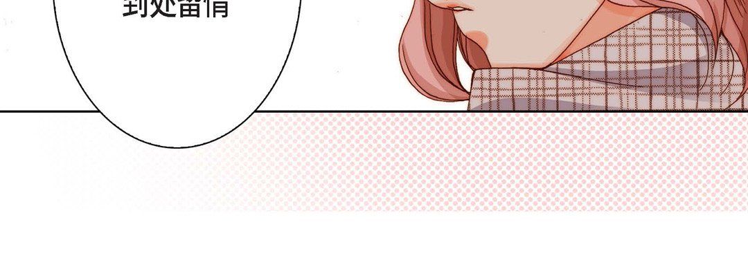 完美无缺的虏获第5话