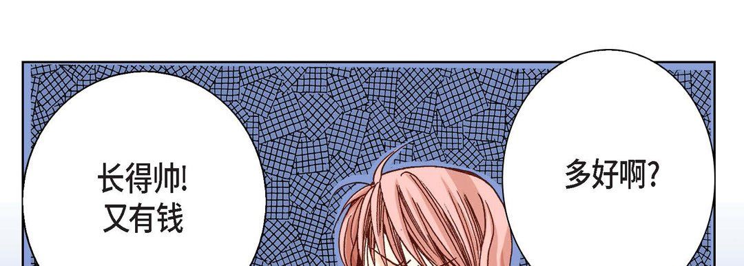 完美无缺的虏获第5话