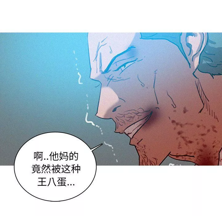 迷失天堂第53話