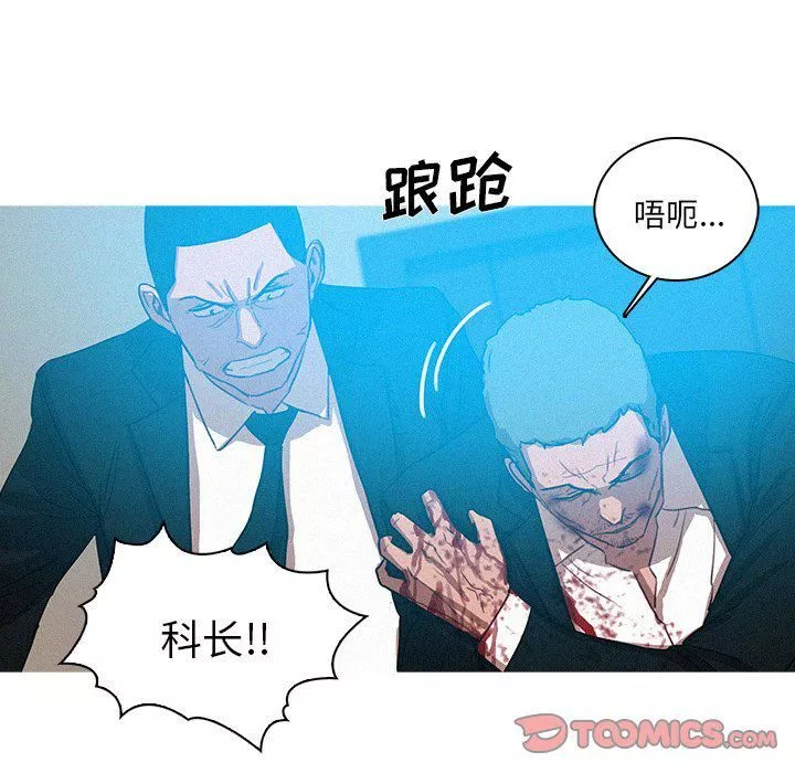 迷失天堂第53話