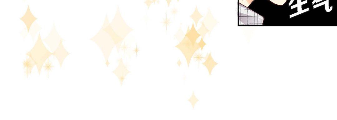 完美無缺的虜獲第5話