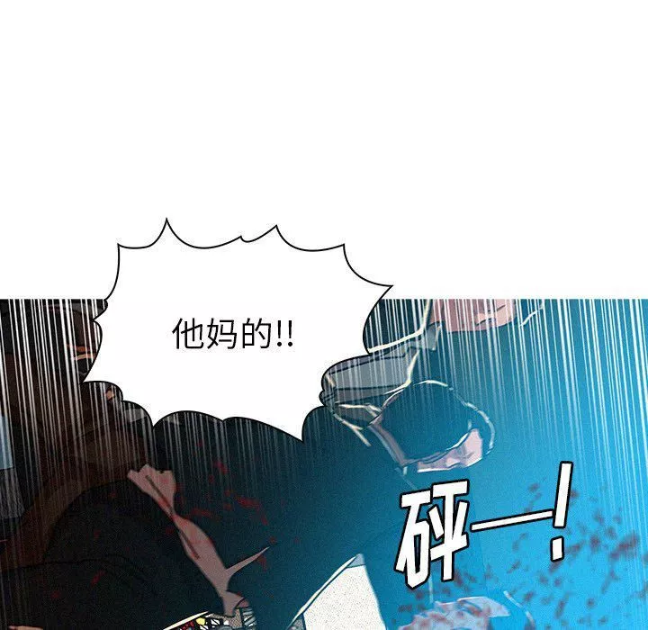 迷失天堂-第53话 - 图片 48