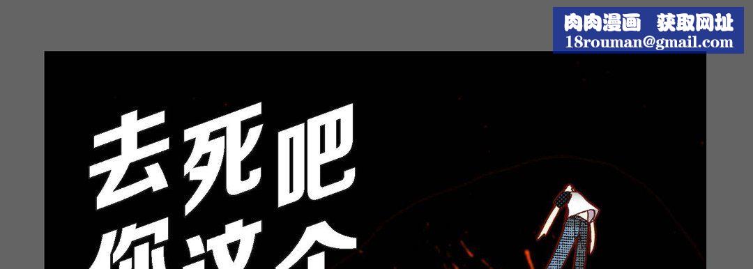 完美无缺的虏获第5话