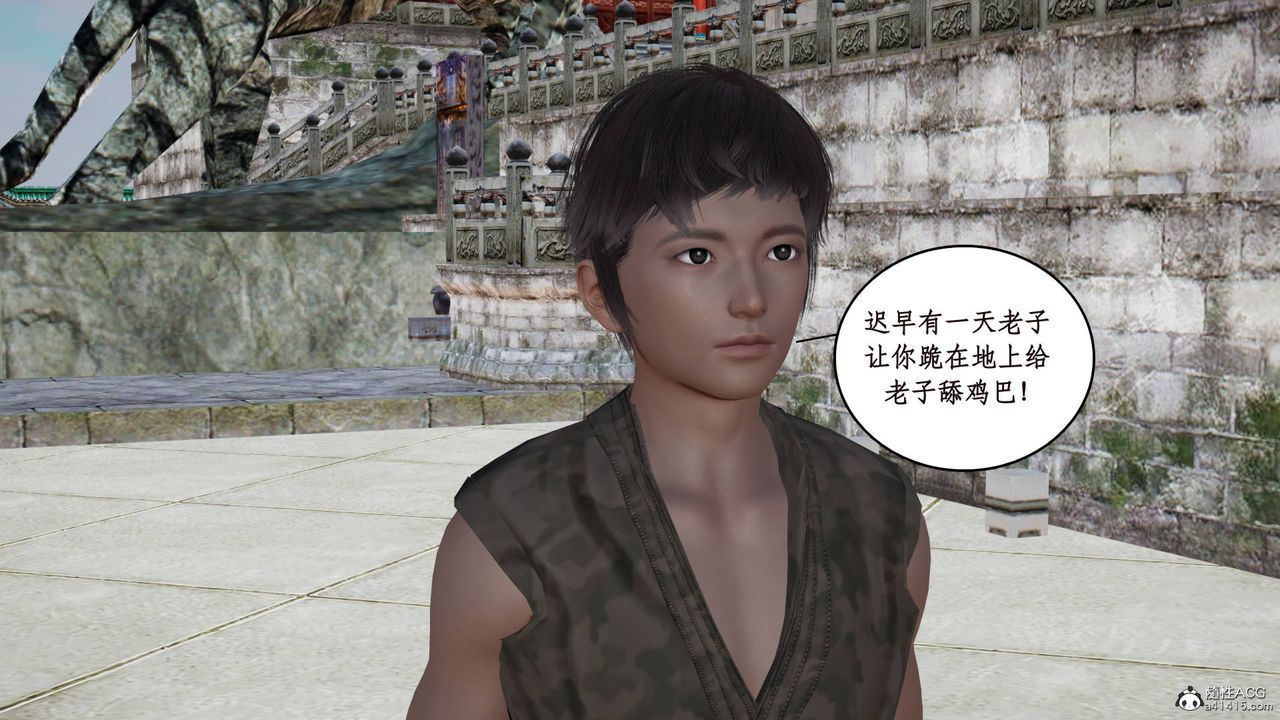 [3D]神州仙女录第01话