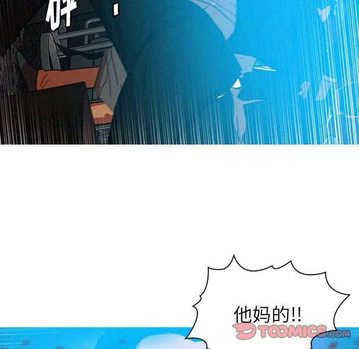 迷失天堂-第53话 - 图片 50