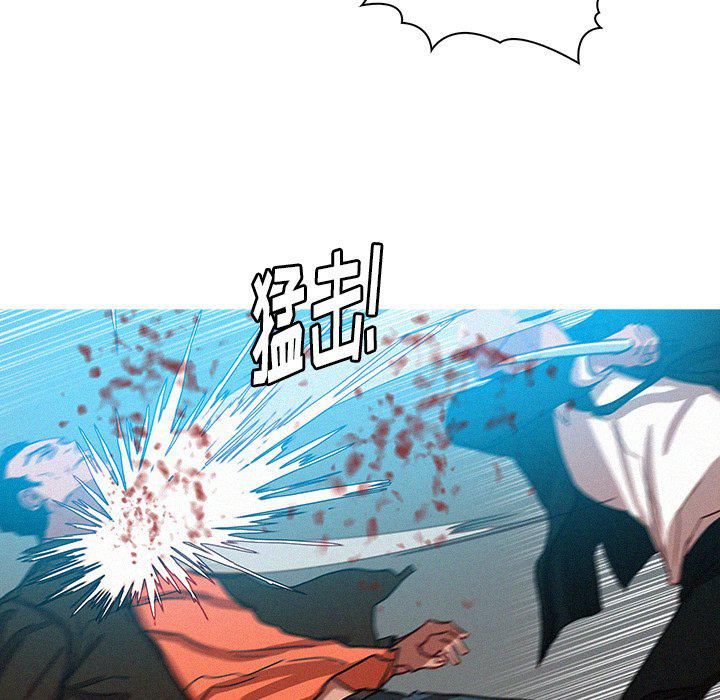 迷失天堂第53话