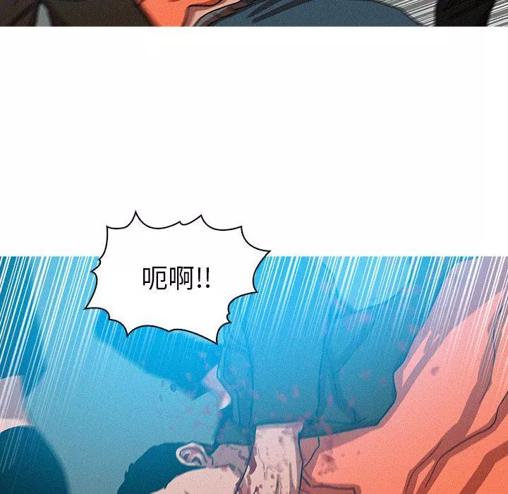 迷失天堂-第53话 - 图片 54
