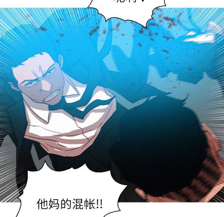 迷失天堂第53话