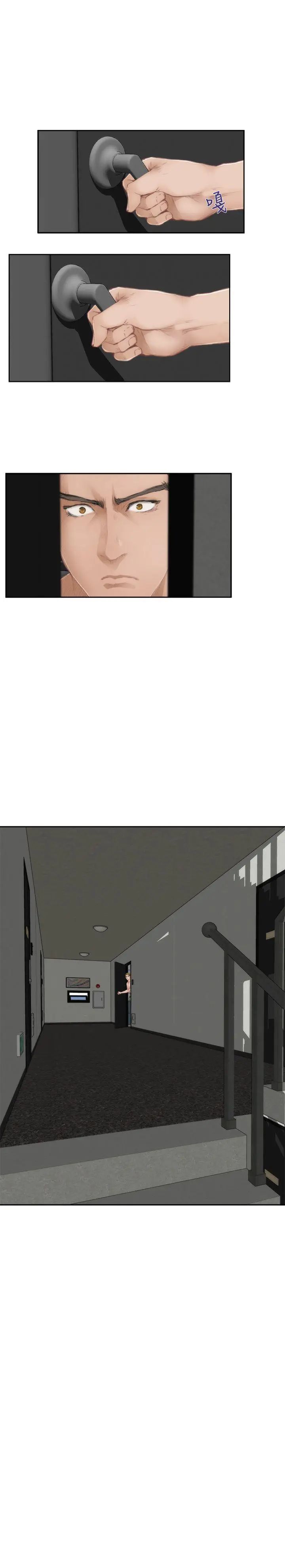 H-Mate第65话-不要走...