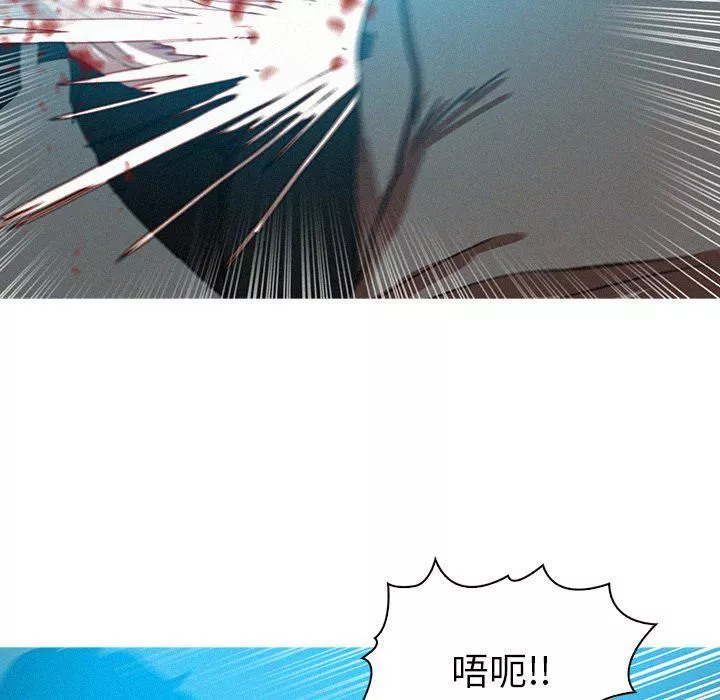 迷失天堂第53話
