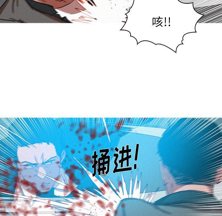 迷失天堂第53话