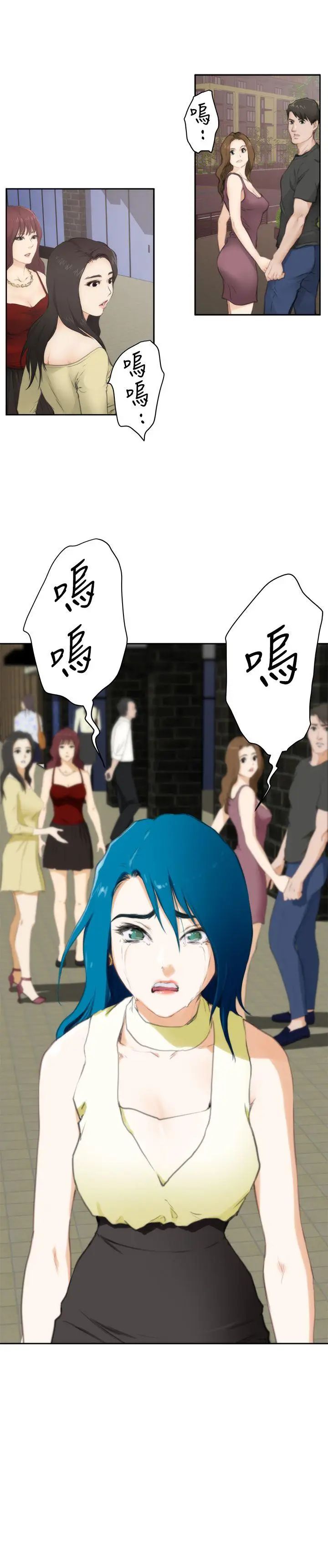 H-Mate第65话-不要走...