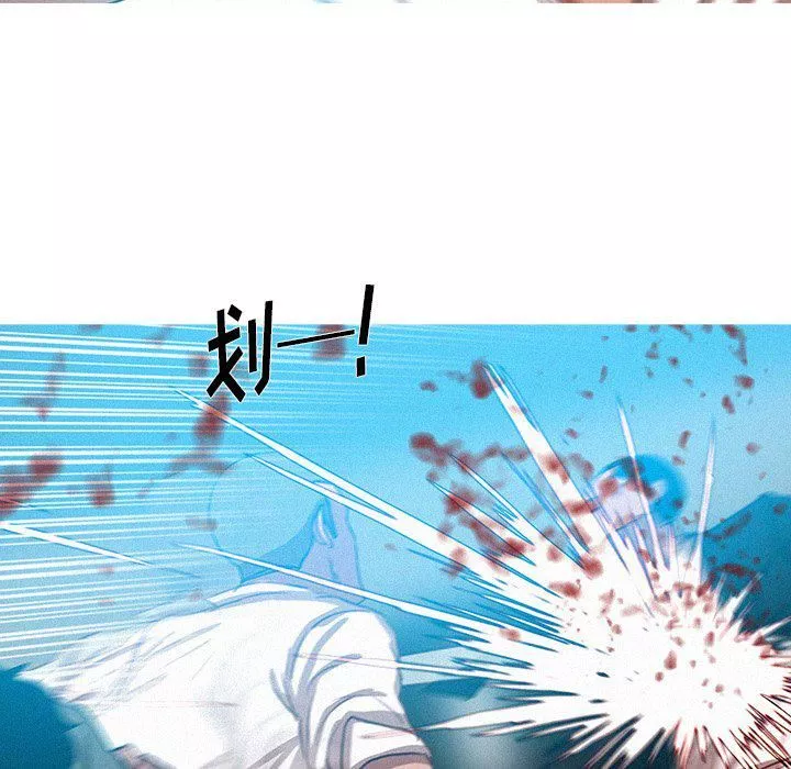 迷失天堂-第53话 - 图片 65